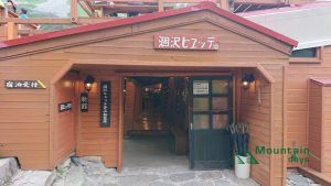 涸沢ヒュッテの玄関写真