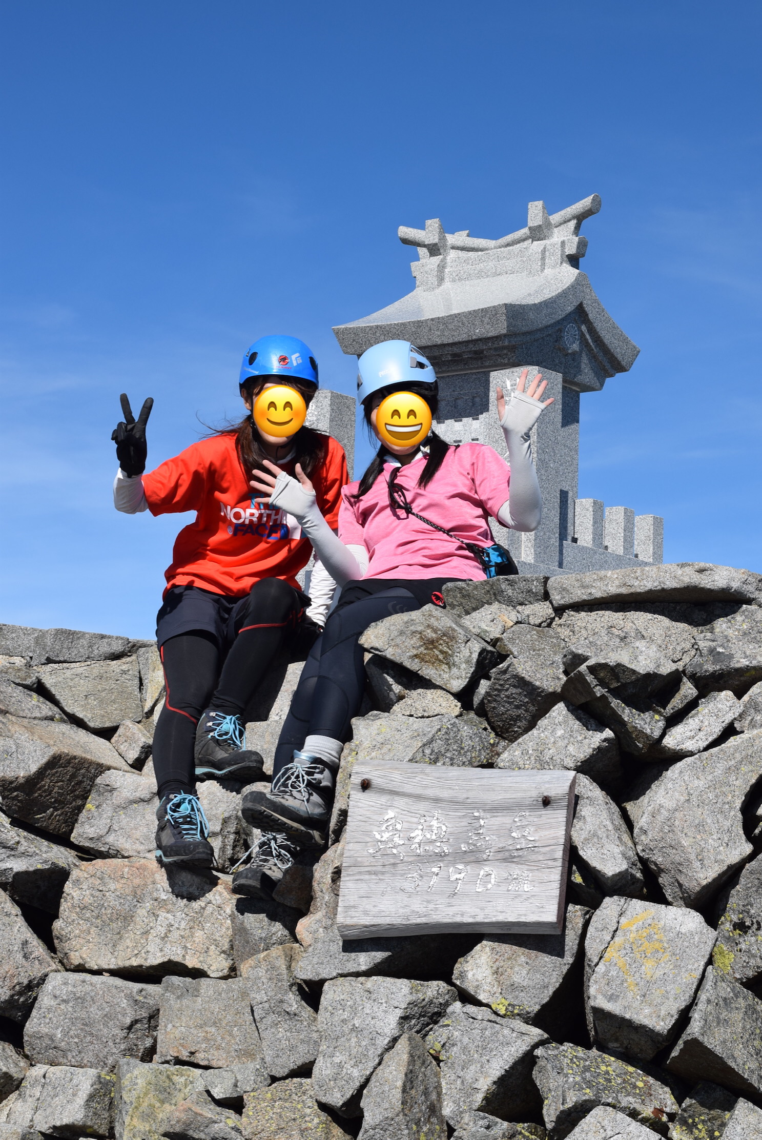 奥穂高岳山頂で記念写真を撮っている写真