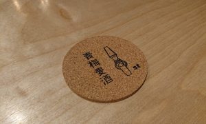 青梅麦酒オリジナルのスタンプ・焼印を押したコースター