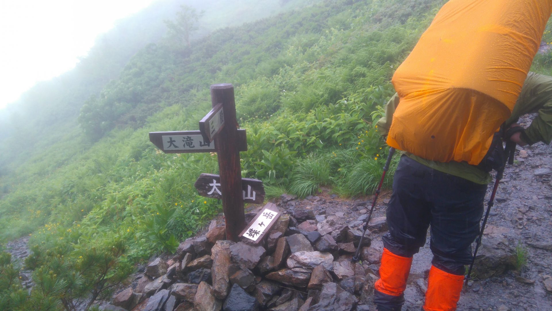 雨が降ってもテント泊装備を背負って北アルプス蝶ヶ岳に登ることができます。